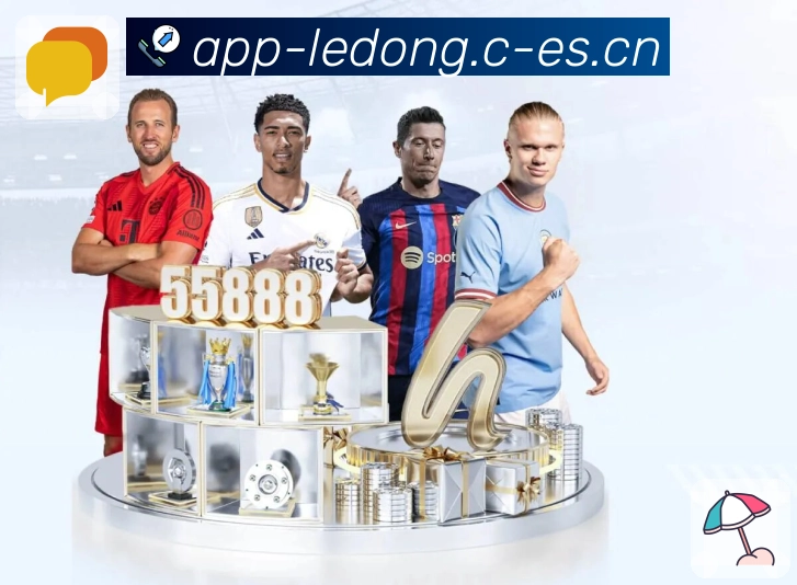 乐动体育APP 官方推荐图